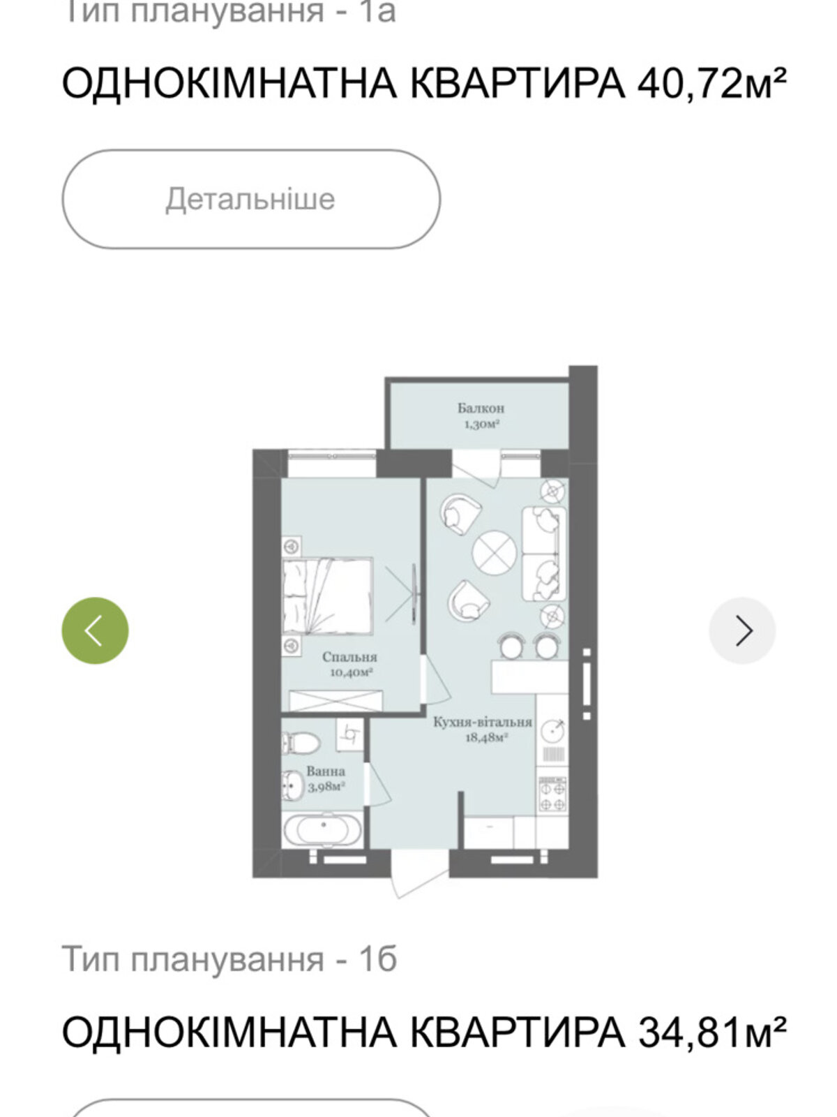 Продажа однокомнатной квартиры в Ужгороде, на ул. Легоцкого 64Б, район Новый фото 1