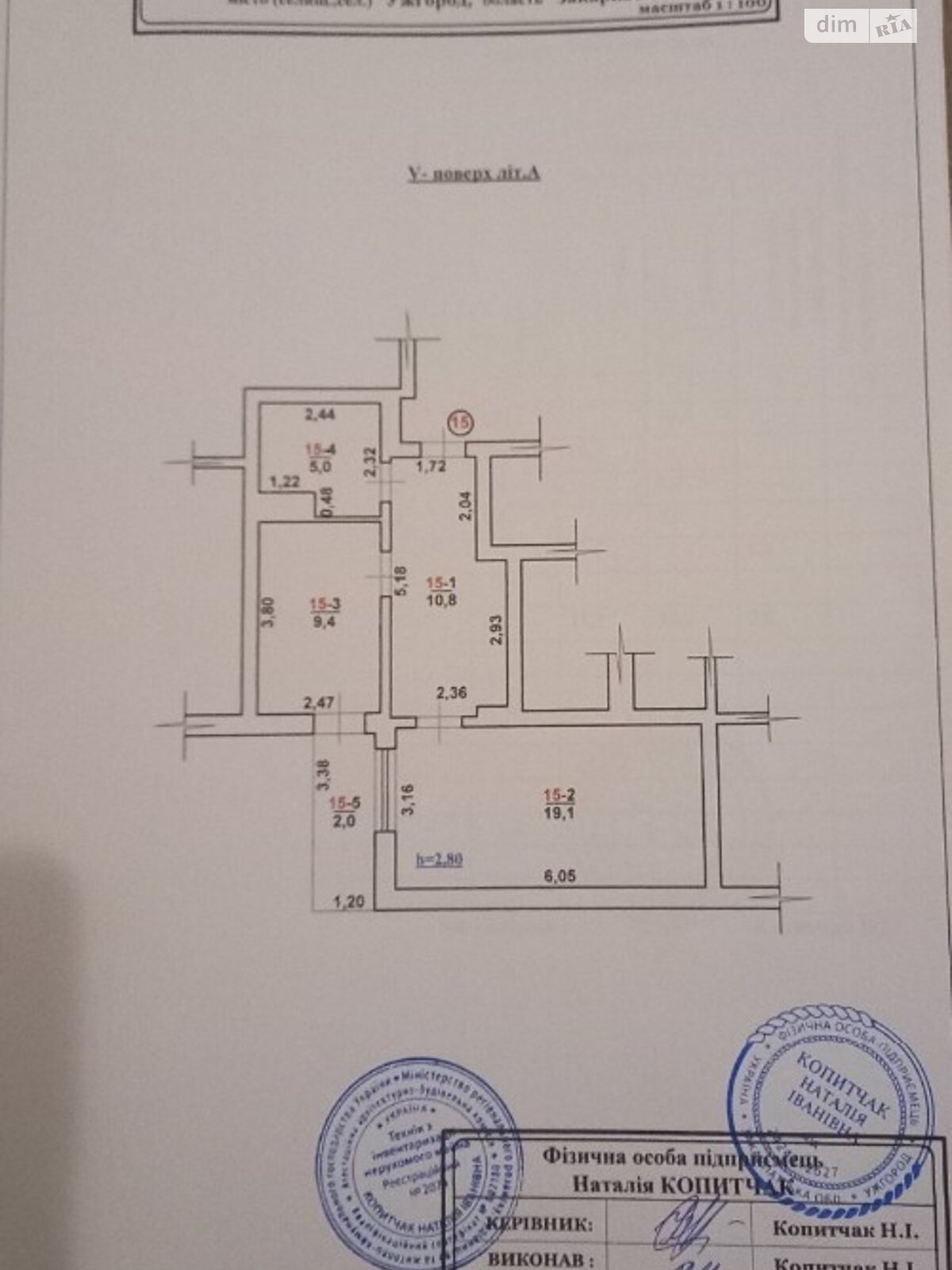 Продажа однокомнатной квартиры в Ужгороде, на ул. Ивана Фогарашия, фото 1