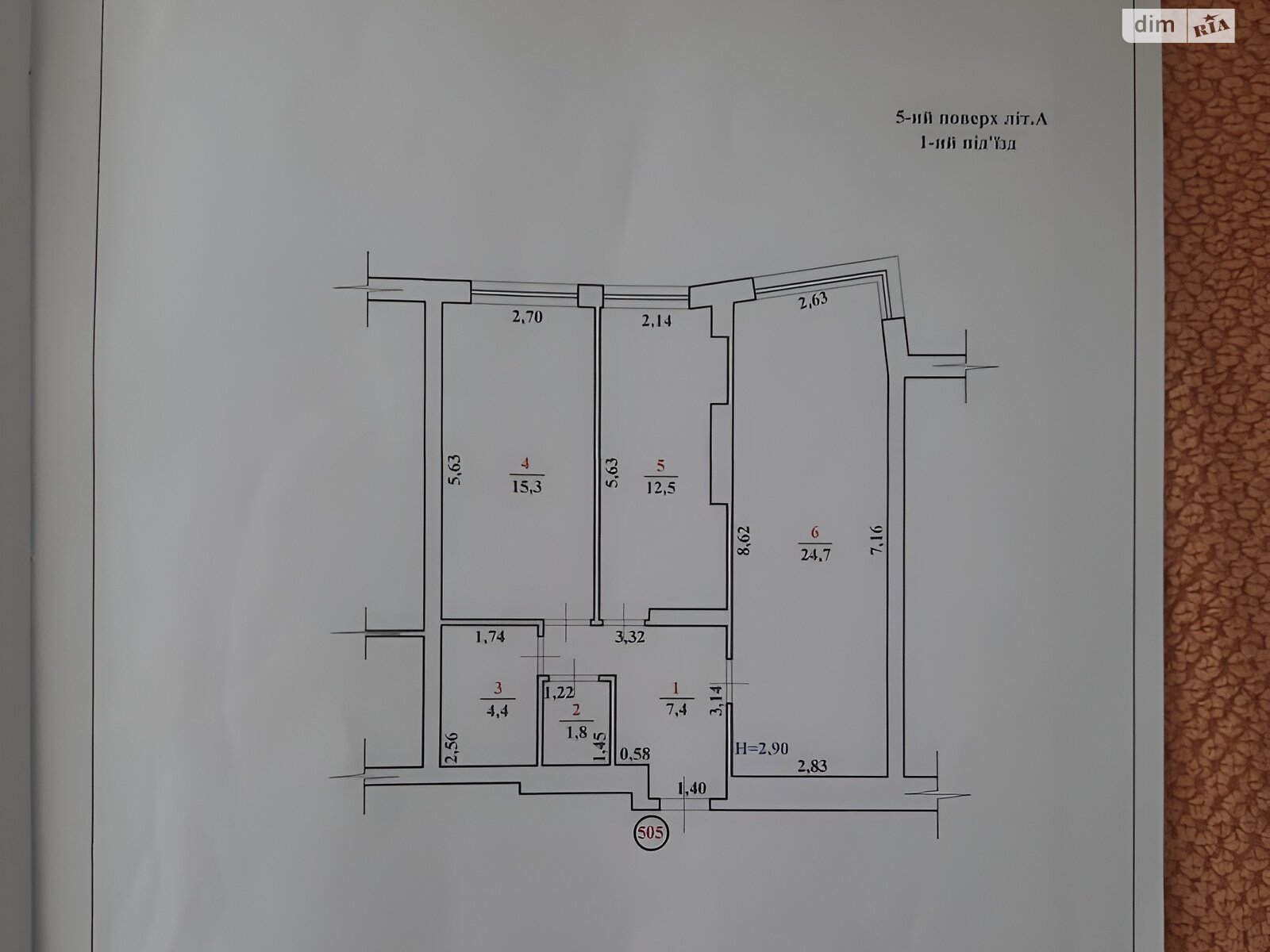 Продажа двухкомнатной квартиры в Ужгороде, на ул. Гленца 22, фото 1 Продажа двухкомнатной квартиры в Ужгороде, на ул. Гленца 22, фото 1