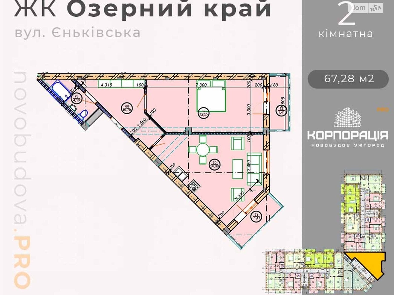 Продажа двухкомнатной квартиры в Ужгороде, на ул. Еньковская, район Компотный фото 1