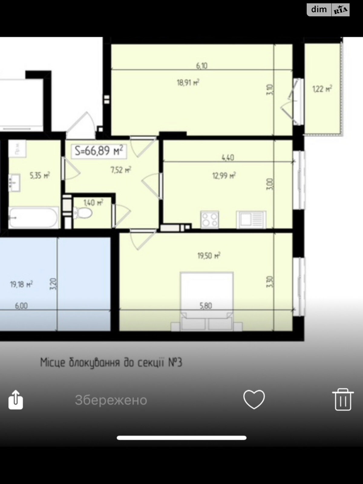 Продажа двухкомнатной квартиры в Ужгороде, на ул. Ивана Фогарашия 17 корпус 6, район Мала Прага фото 1 Продажа двухкомнатной квартиры в Ужгороде, на ул. Ивана Фогарашия 17 корпус 6, район Мала Прага фото 1