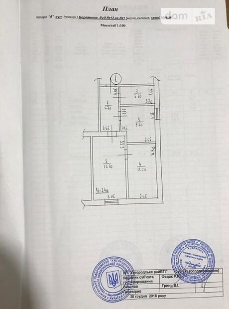 Продажа двухкомнатной квартиры в Ужгороде, на ул. Василия Нимчука 1, район Минай фото 1 Продажа двухкомнатной квартиры в Ужгороде, на ул. Василия Нимчука 1, район Минай фото 1