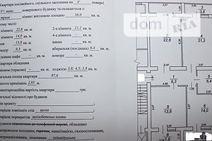 Продажа трехкомнатной квартиры в Минае, на Шевченко улица, фото 2