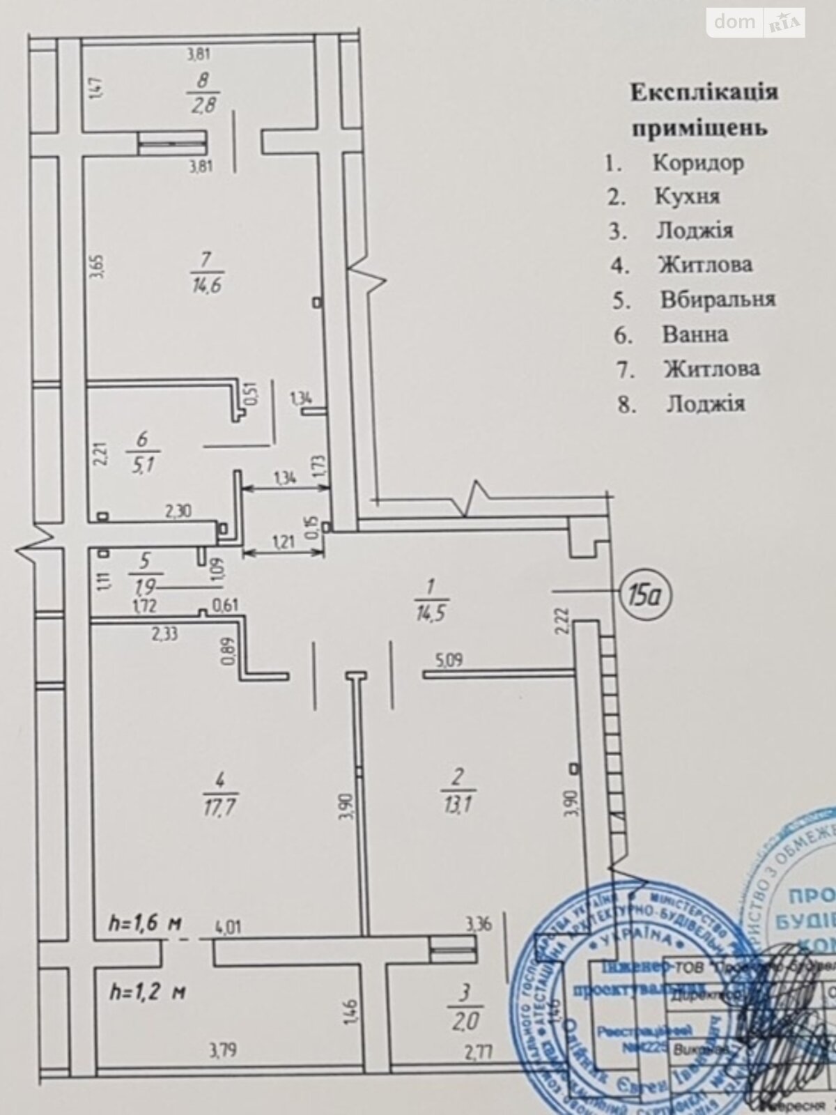 Продажа двухкомнатной квартиры в Минае, на ул. Августина Волошина 3Б, фото 1