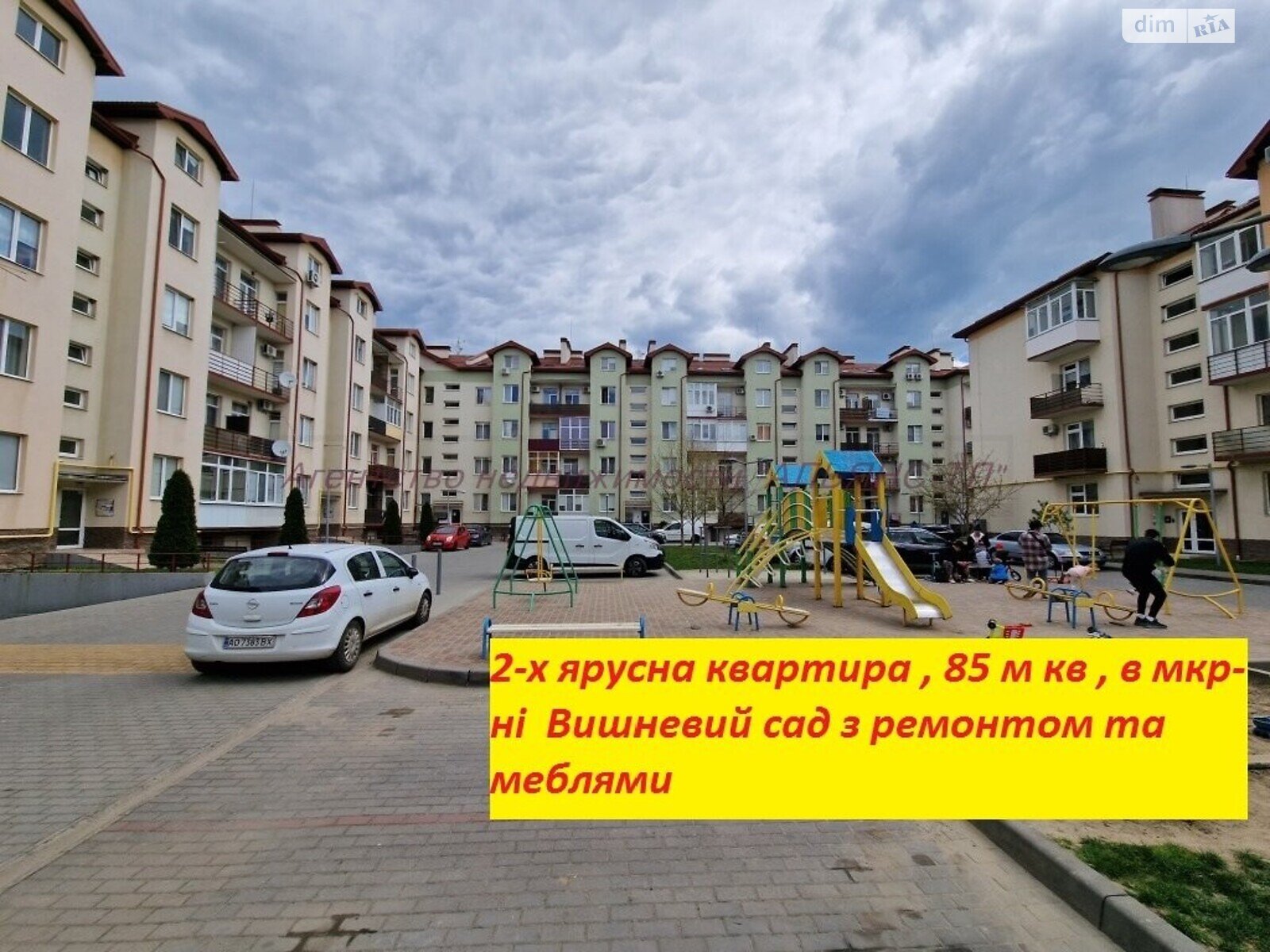 Продаж трикімнатної квартири в Ужгороді, на вул. Мотрі Братійчук, район Компотний фото 1