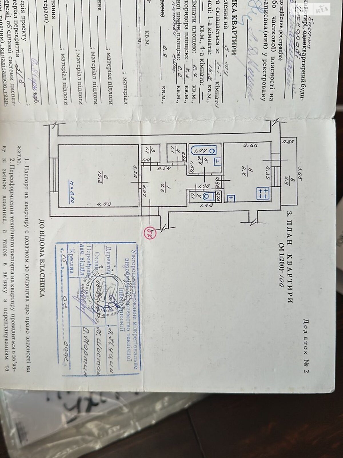 Продаж однокімнатної квартири в Ужгороді, на вул. Насипна, фото 1