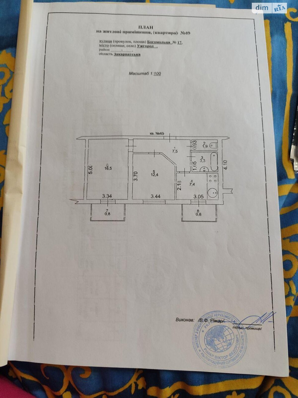 Продажа двухкомнатной квартиры в Ужгороде, на ул. Богомольца 17, район Новый фото 1