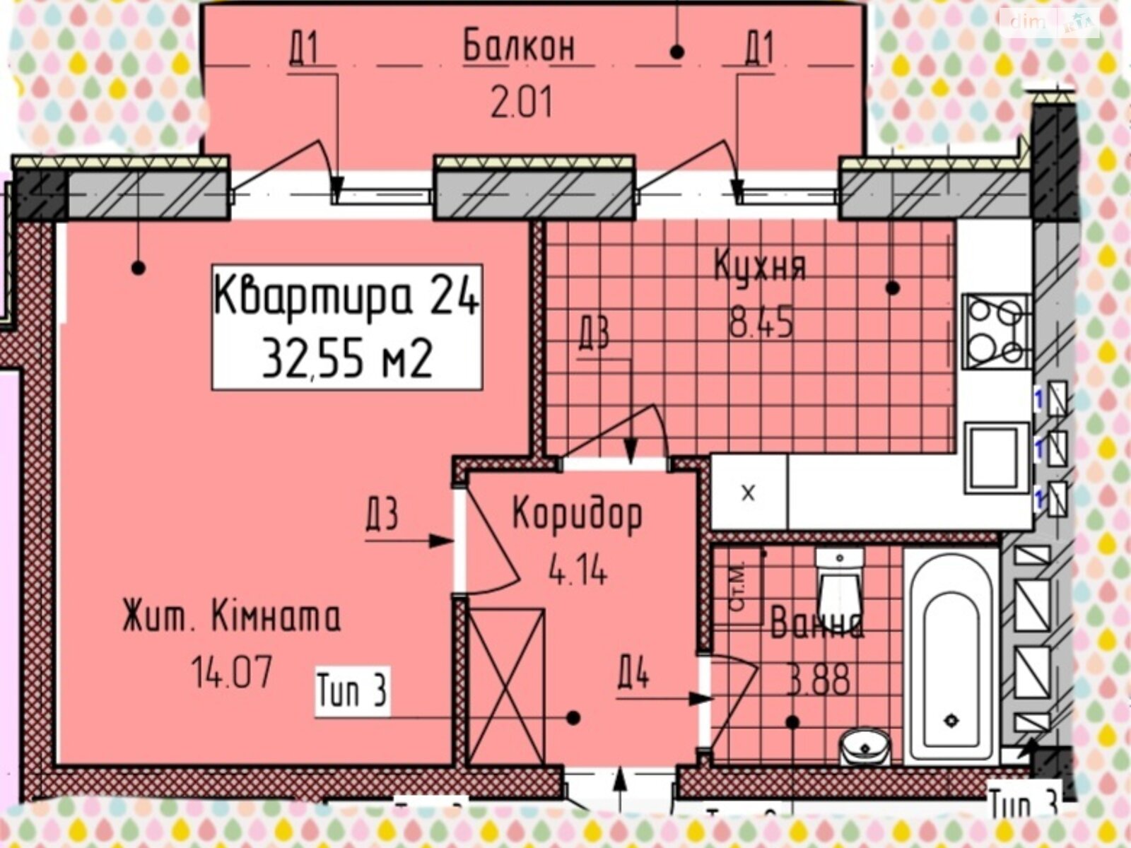 Продажа однокомнатной квартиры в Ужгороде, на ул. Богомольца 17, район Новый фото 1