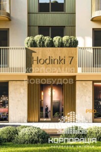 Продажа однокомнатной квартиры в Ужгороде, на ул. Годинки, район Новый фото 2