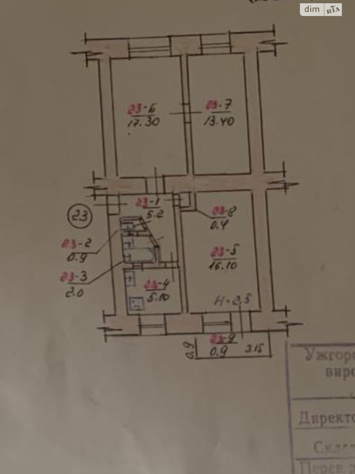 Продажа трехкомнатной квартиры в Ужгороде, на ул. Грушевского 25, район Новый фото 1