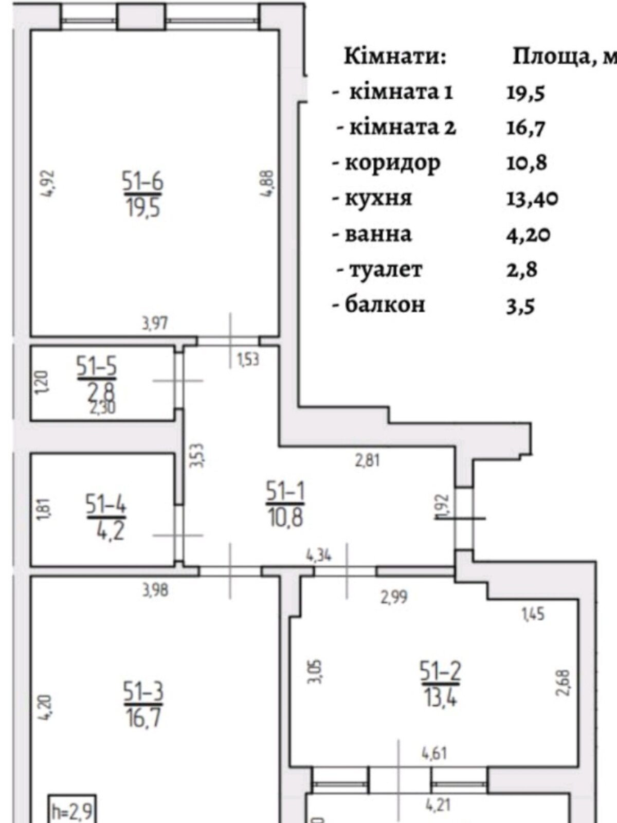 Продаж двокімнатної квартири в Ужгороді, на вул. Капушанська 150, кв. 4, район Новий фото 1