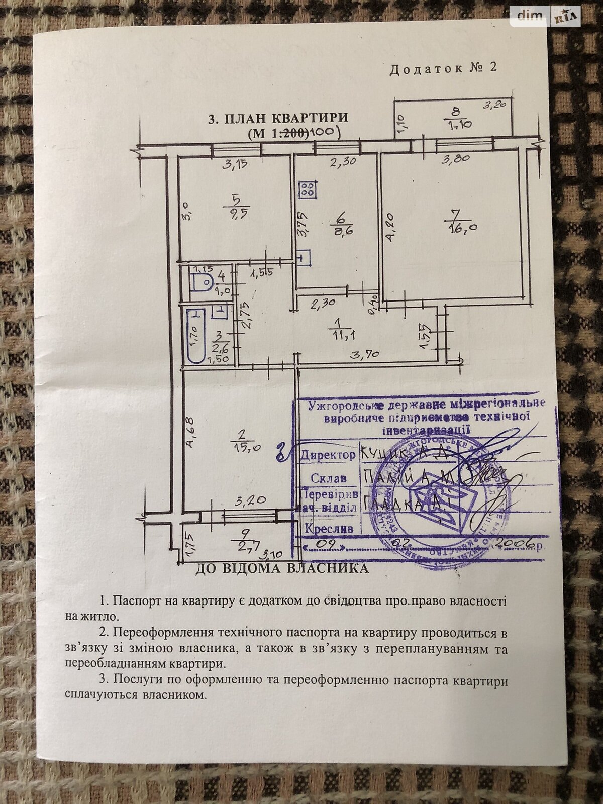 Продаж трикімнатної квартири в Ужгороді, на вул. Капушанська, район Новий фото 1 Продаж трикімнатної квартири в Ужгороді, на вул. Капушанська, район Новий фото 1
