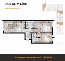 Продажа двухкомнатной квартиры в Ужгороде, на ул. Капушанская, район Новый фото 2