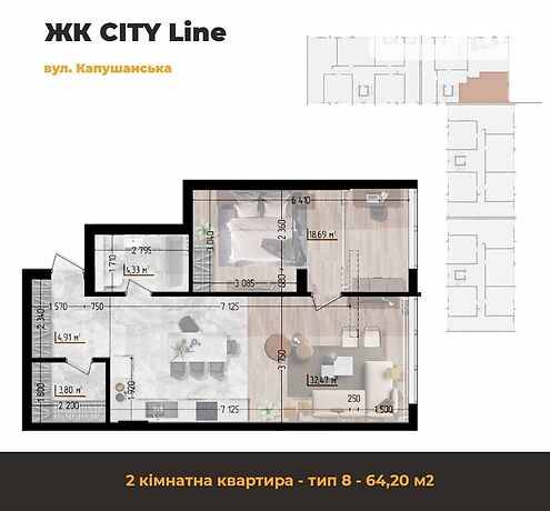Продажа двухкомнатной квартиры в Ужгороде, на ул. Капушанская район Новый фото 1 Продажа двухкомнатной квартиры в Ужгороде, на ул. Капушанская район Новый фото 1