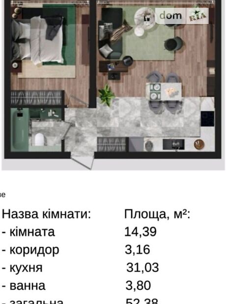 Продажа однокомнатной квартиры в Ужгороде, на ул. Капушанская 168, район Новый фото 1 Продажа однокомнатной квартиры в Ужгороде, на ул. Капушанская 168, район Новый фото 1