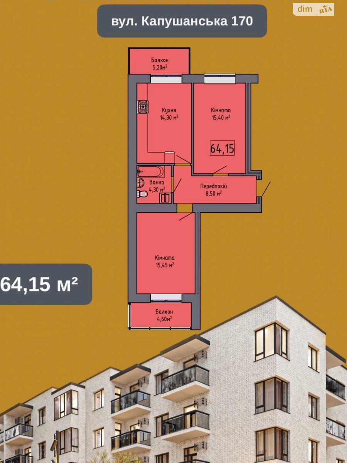 Продажа двухкомнатной квартиры в Ужгороде, на ул. Капушанская 170, район Новый фото 1