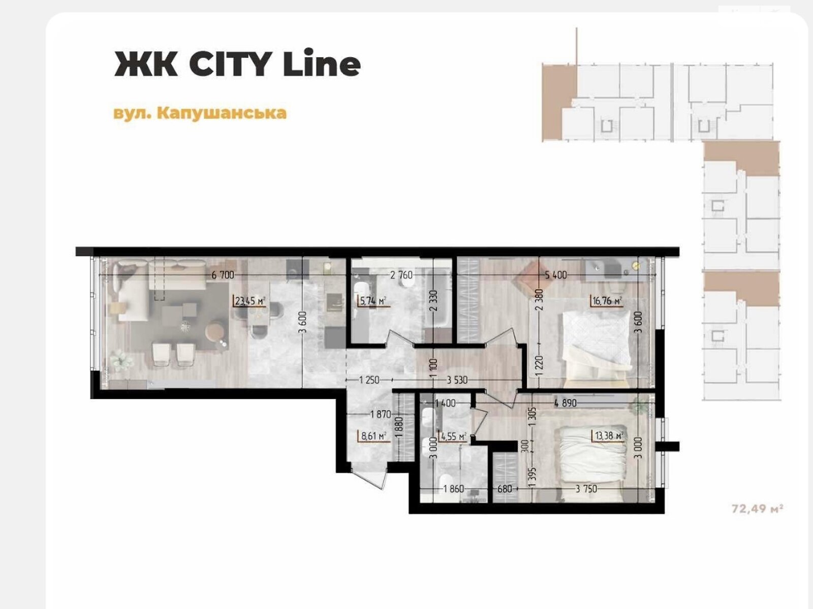 Продажа двухкомнатной квартиры в Ужгороде, на ул. Капушанская 168А, район Новый фото 1