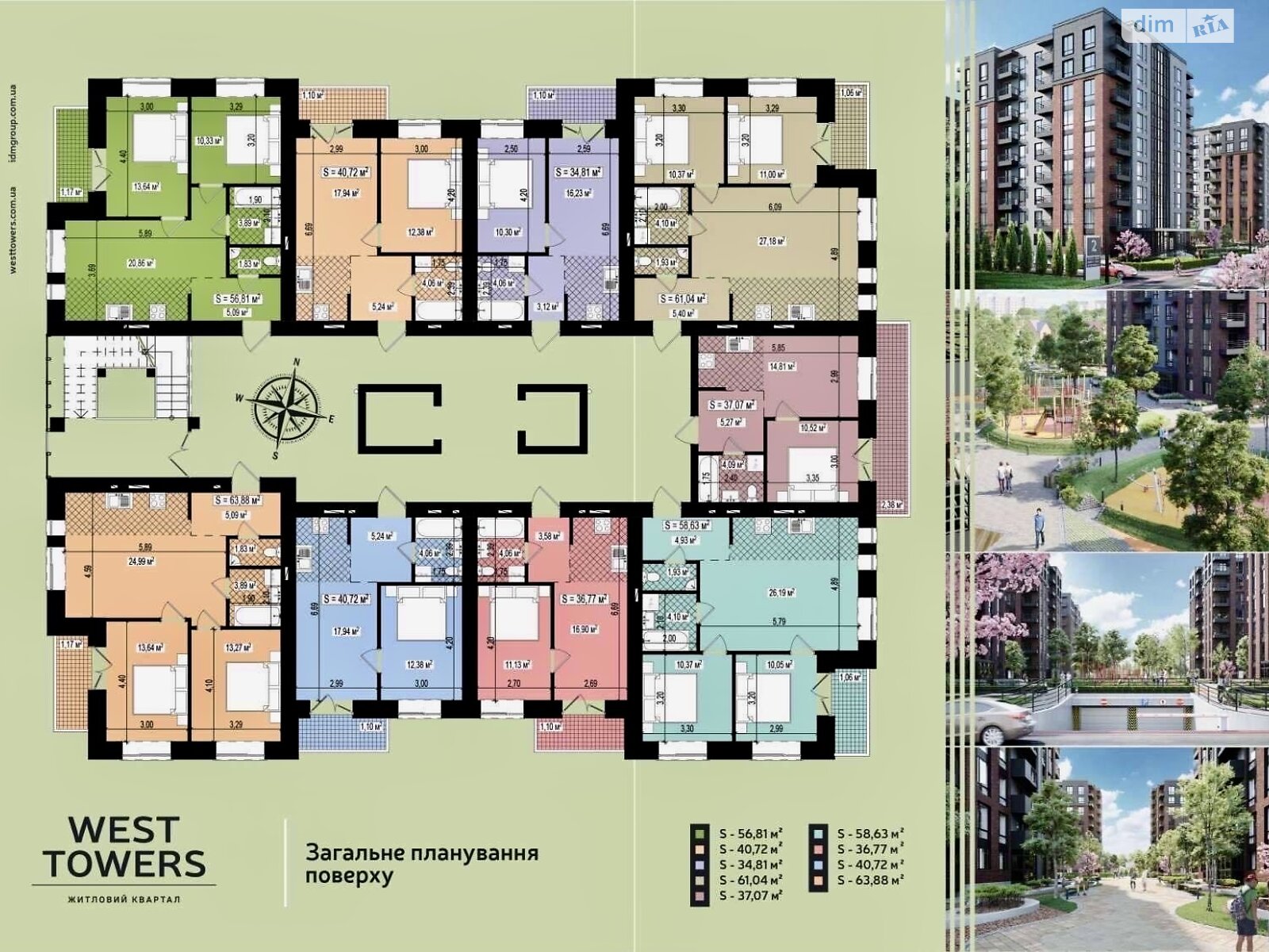 Продажа двухкомнатной квартиры в Ужгороде, на ул. Легоцкого 64А, кв. 37, район Новый фото 1 Продажа двухкомнатной квартиры в Ужгороде, на ул. Легоцкого 64А, кв. 37, район Новый фото 1