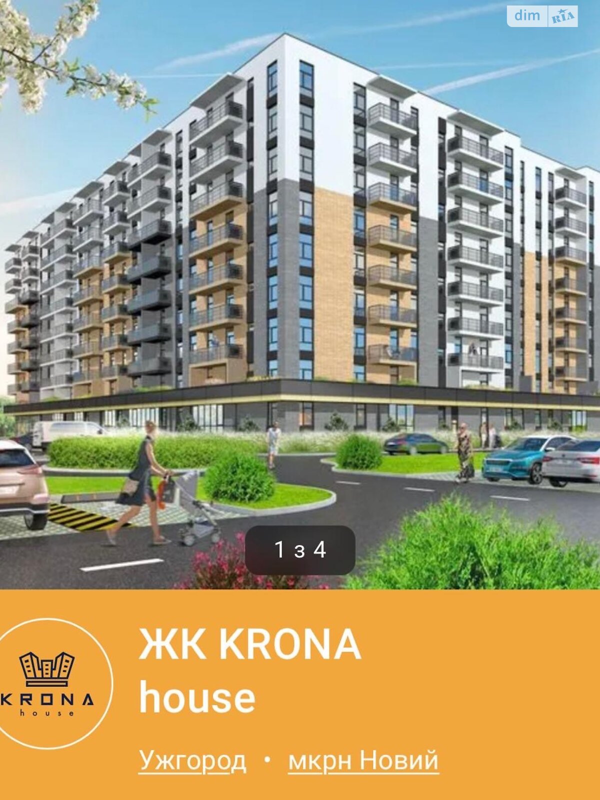 Продаж двокімнатної квартири в Ужгороді, на вул. Легоцького 6, кв. 165, район Новий фото 1 Продаж двокімнатної квартири в Ужгороді, на вул. Легоцького 6, кв. 165, район Новий фото 1