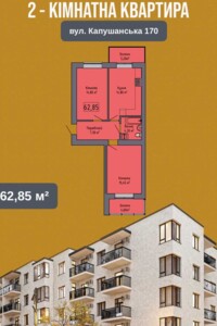 Продаж двокімнатної квартири в Ужгороді, на вул. Перемоги 170, район Новий фото 2
