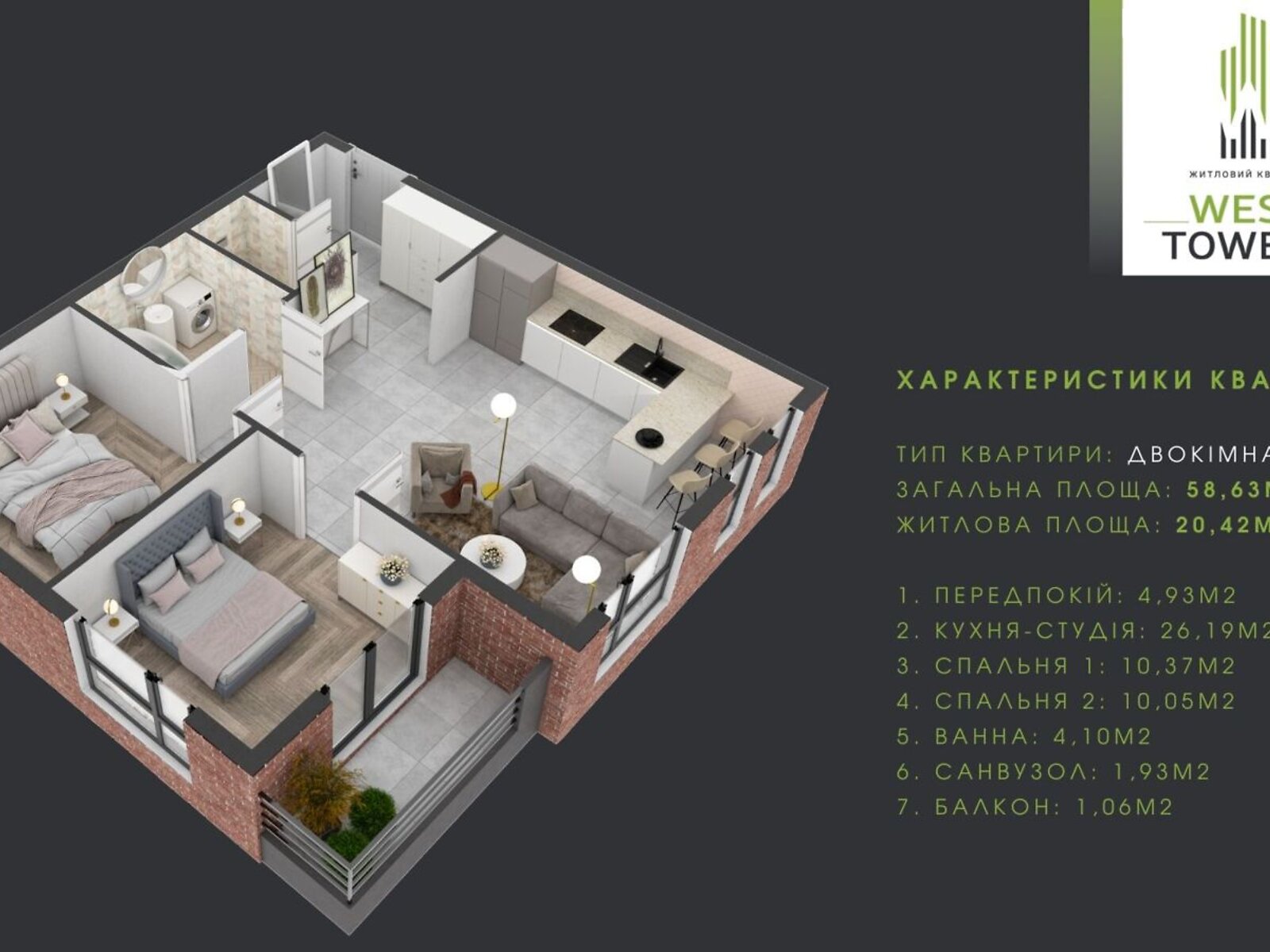 Продажа двухкомнатной квартиры в Ужгороде, на ул. Тлехаса 19 корпус 5, кв. 78, район Новый фото 1