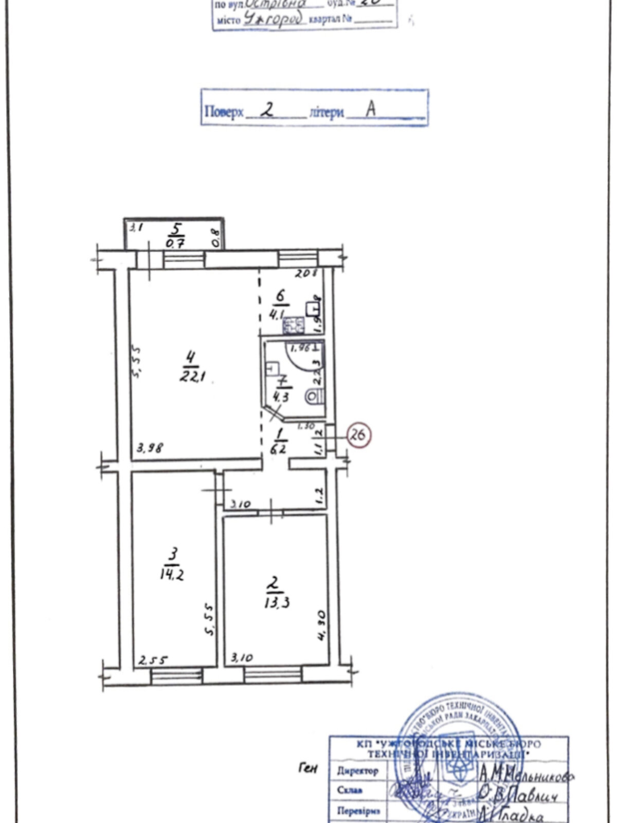 Продажа трехкомнатной квартиры в Ужгороде, на ул. Островная 20, фото 1