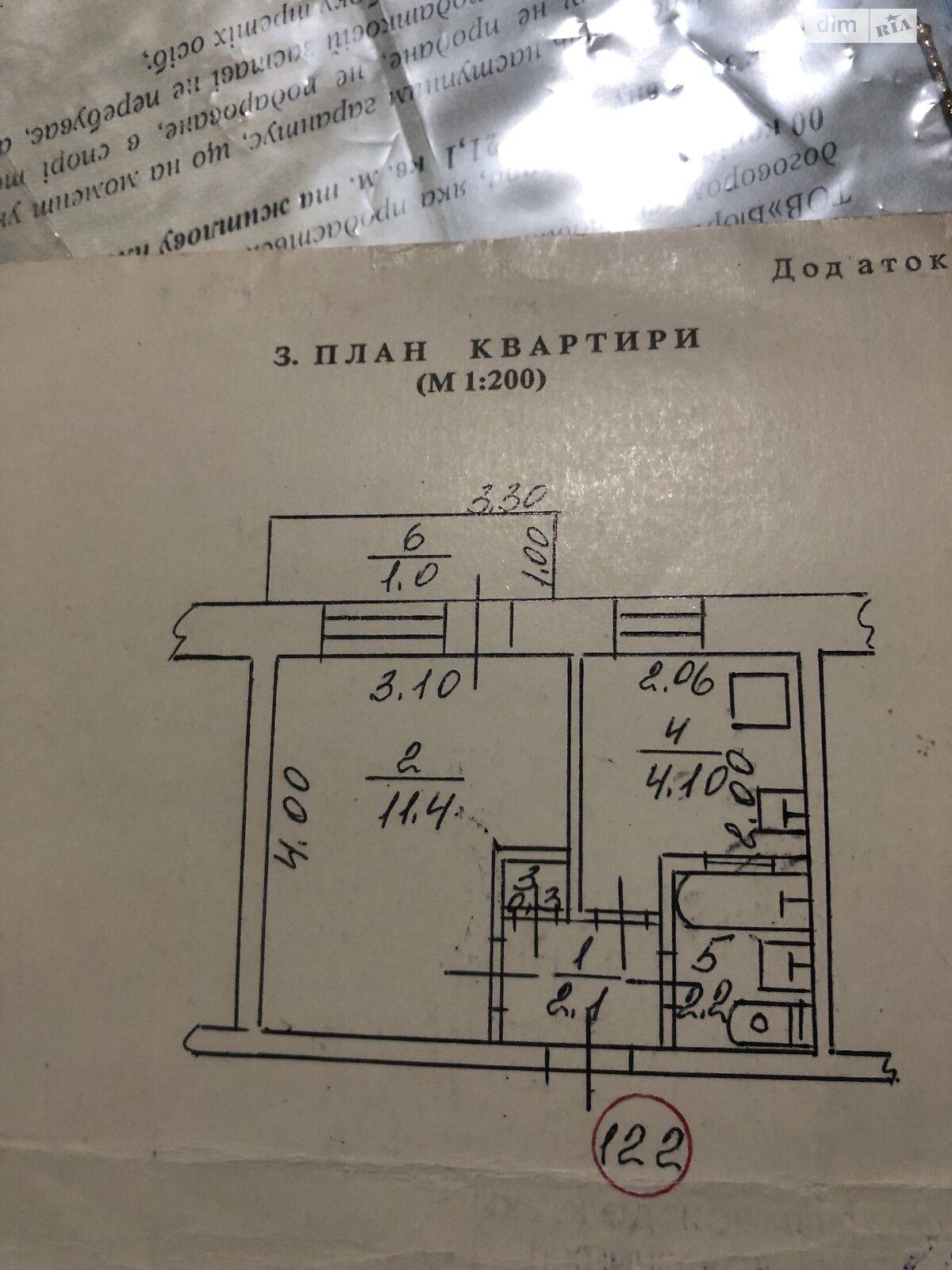 Продажа однокомнатной квартиры в Ужгороде, на ул. Михаила Вербицкого 53, район Пьяный базар фото 1