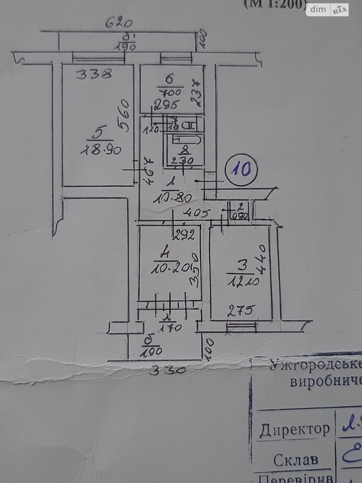Продажа трехкомнатной квартиры в Ужгороде, на ул. Грушевского, район Пьяный базар фото 1 Продажа трехкомнатной квартиры в Ужгороде, на ул. Грушевского, район Пьяный базар фото 1