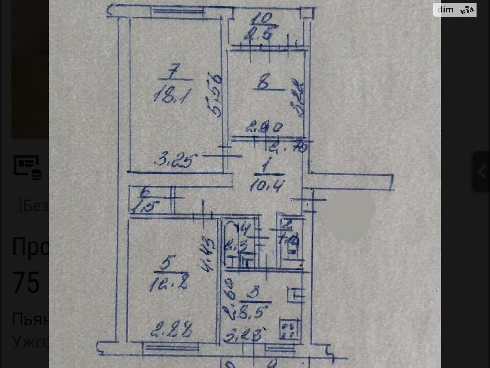 Продажа трехкомнатной квартиры в Ужгороде, на ул. Королева Академика 9, район Пьяный базар фото 1