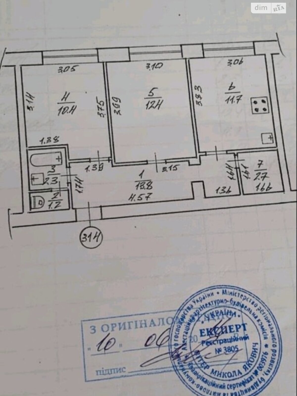 Продажа двухкомнатной квартиры в Ужгороде, на ул. Павла Чубинского, район Пьяный базар фото 1