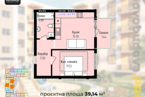 Продажа однокомнатной квартиры в Ужгороде, на ул. Загорская, район Садовый фото 2