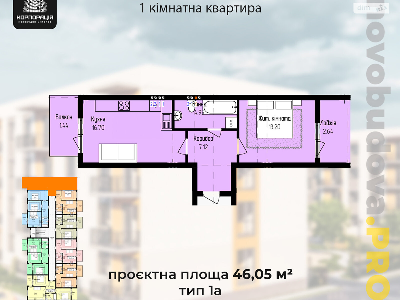 Продажа однокомнатной квартиры в Ужгороде, на ул. Загорская 188, район Садовый фото 1 Продажа однокомнатной квартиры в Ужгороде, на ул. Загорская 188, район Садовый фото 1