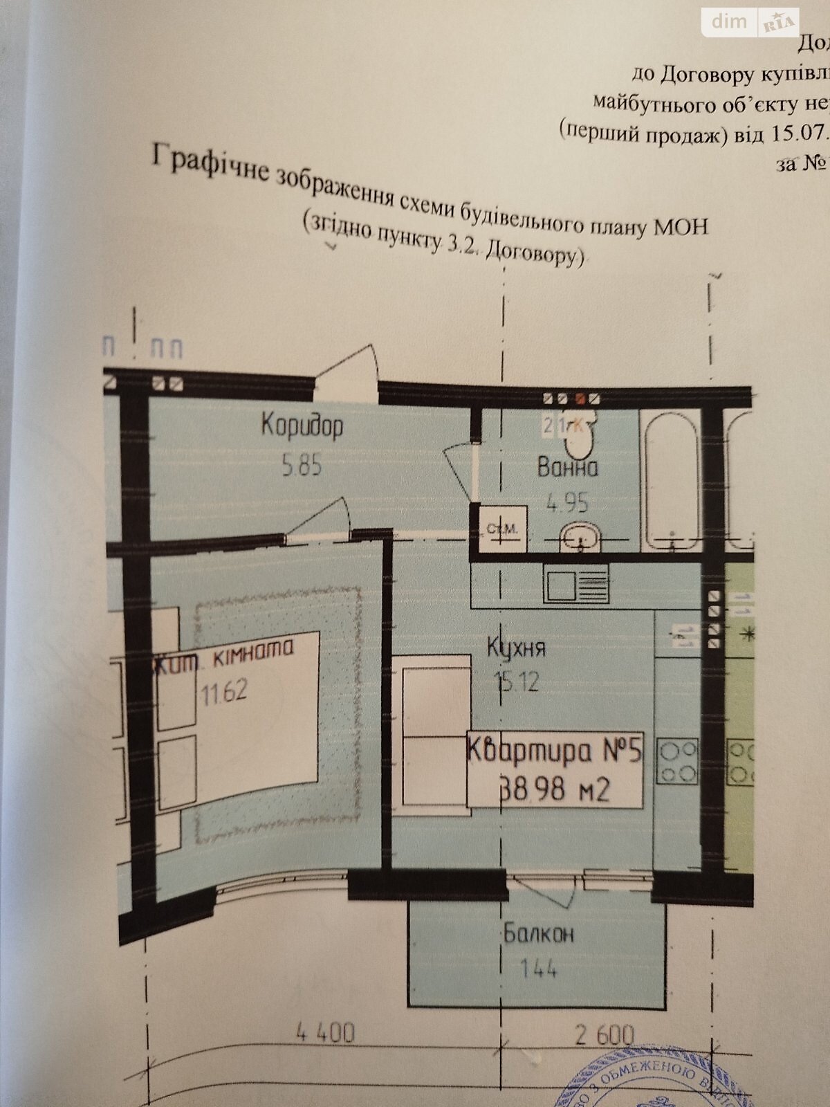Продаж однокімнатної квартири в Ужгороді, на вул. Загорська 184, кв. 5, район Садовий фото 1 Продаж однокімнатної квартири в Ужгороді, на вул. Загорська 184, кв. 5, район Садовий фото 1