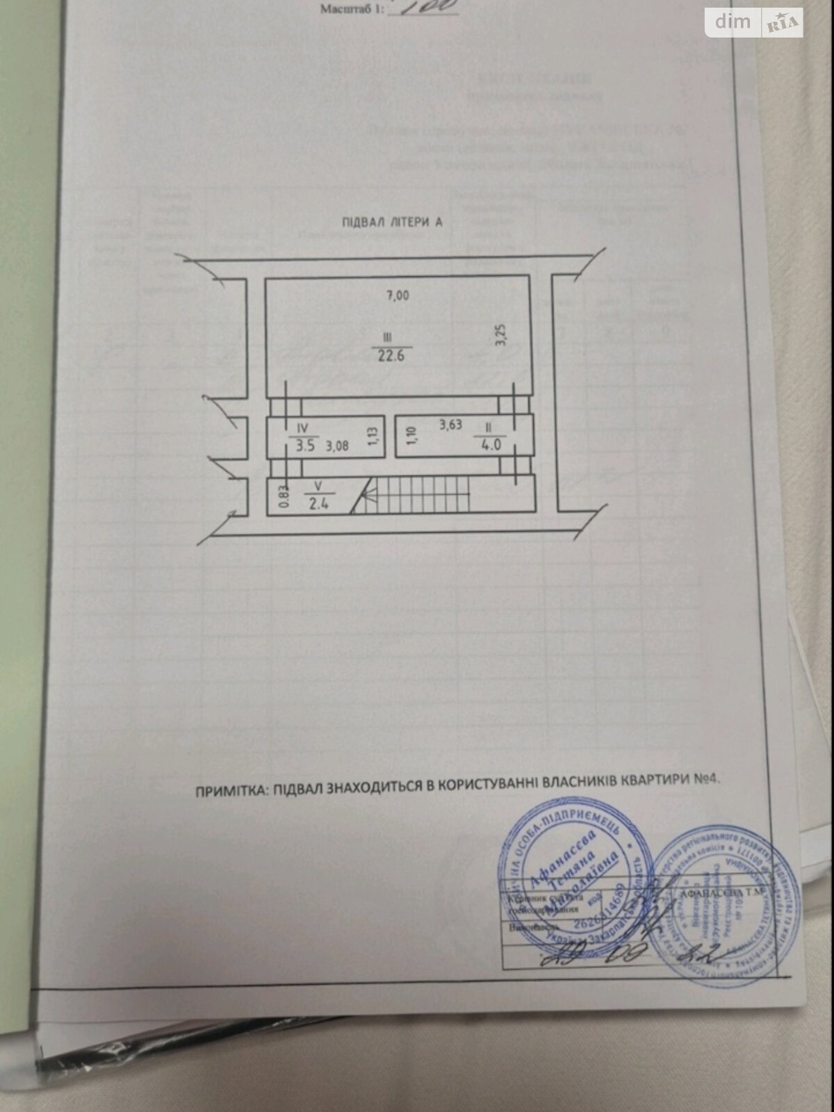 Продажа однокомнатной квартиры в Ужгороде, на ул. Мукачевская, район Станцийный фото 1