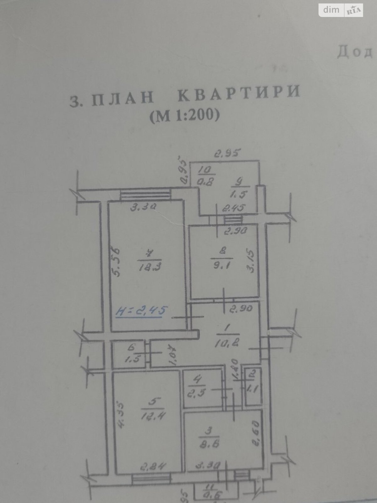 Продаж трикімнатної квартири в Ужгороді, на вул. Степана Дьолога 38, район Компотний фото 1