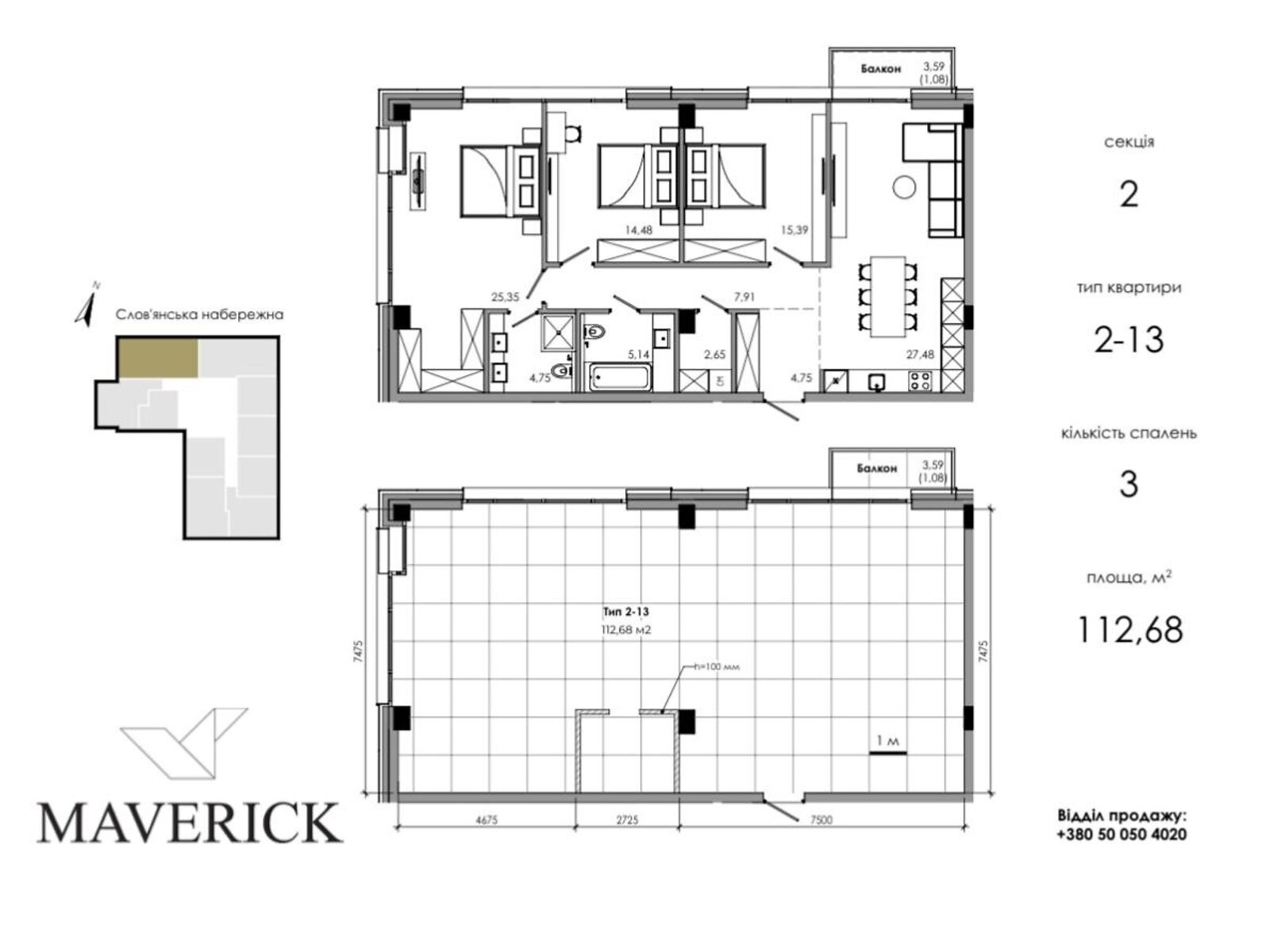 Продажа однокомнатной квартиры в Ужгороде, на наб. Славянская 23, район Свепомоц фото 1 Продажа однокомнатной квартиры в Ужгороде, на наб. Славянская 23, район Свепомоц фото 1
