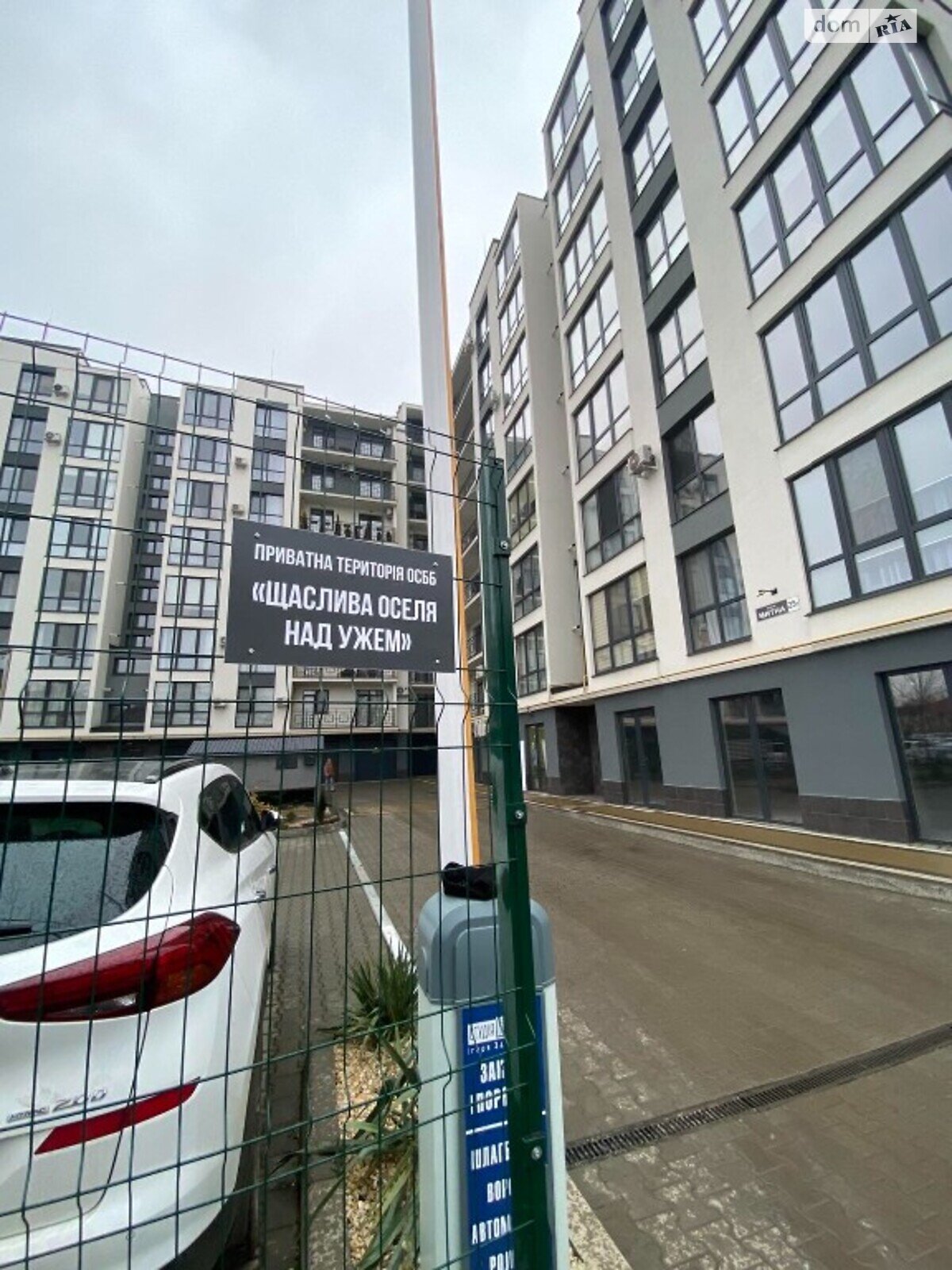 Продаж двокімнатної квартири в Ужгороді, на вул. Митна, район Центр фото 1
