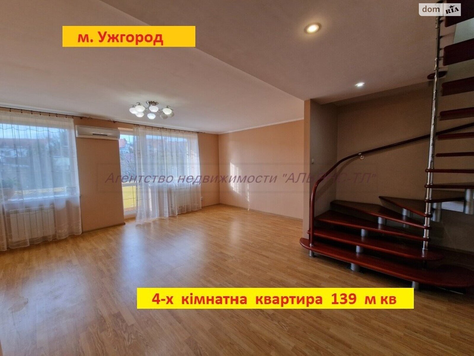 Продажа четырехкомнатной квартиры в Ужгороде, на ул. Берчени, район Центр фото 1