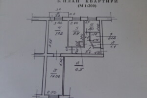 Продажа трехкомнатной квартиры в Ужгороде, на ул. Добрянского, район Центр фото 2