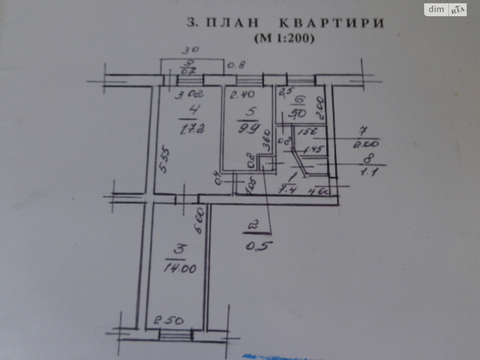 Продажа трехкомнатной квартиры в Ужгороде, на ул. Добрянского, район Центр фото 1