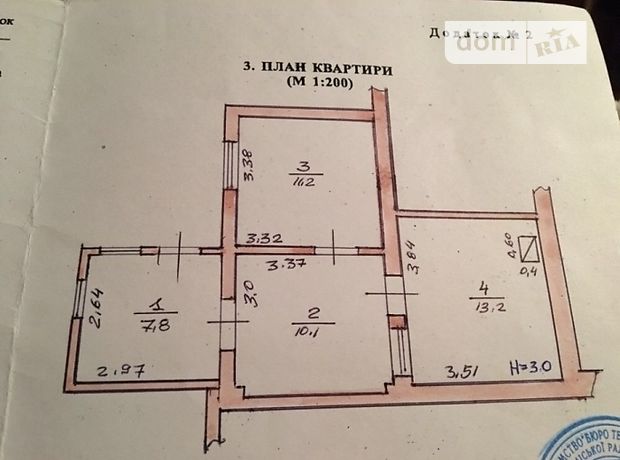 Продажа квартиры, 3 ком., Ужгород, р‑н. Центр, Жемайте Юлии улица Продажа квартиры, 3 ком., Ужгород, р‑н. Центр, Жемайте Юлии улица