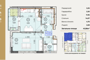 Продаж однокімнатної квартири в Ужгороді, на вул. Руська 13, район Центр фото 2