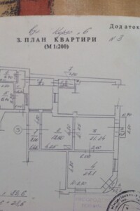 Продажа трехкомнатной квартиры в Ужгороде, на ул. Корзо, район Центр фото 2