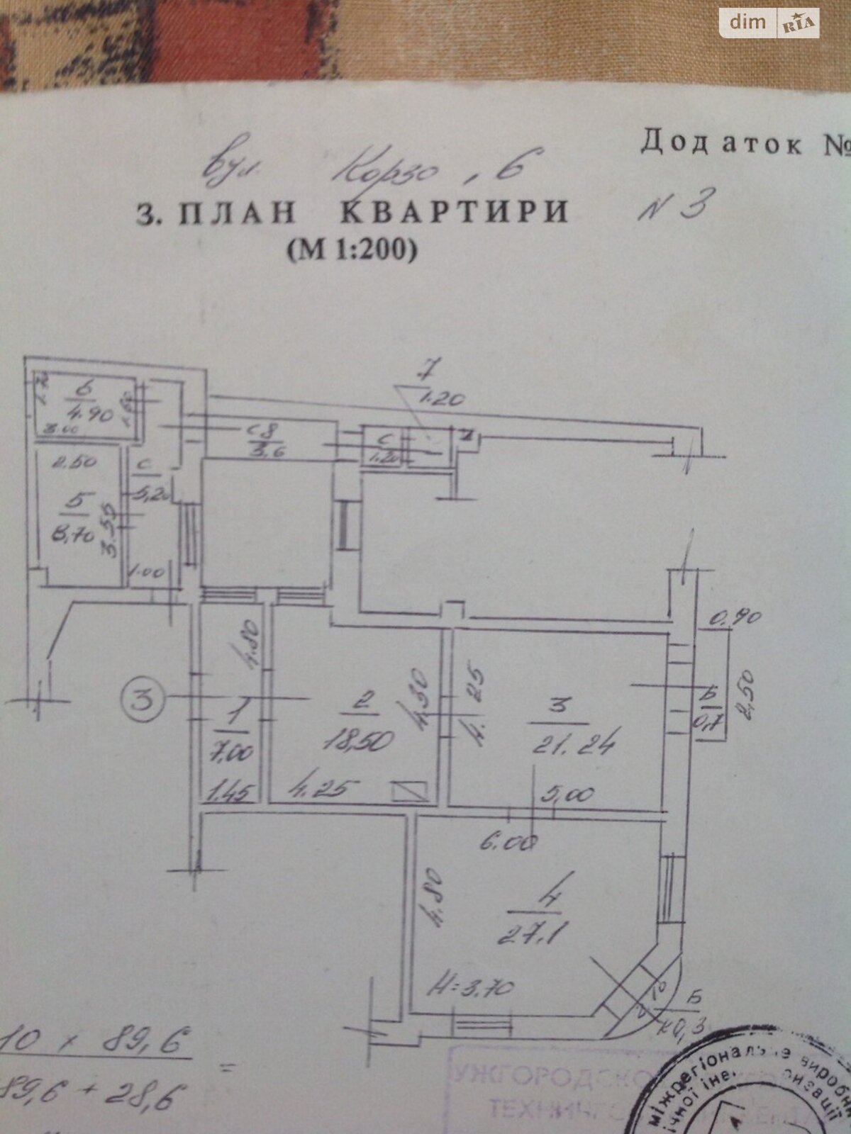 Продажа трехкомнатной квартиры в Ужгороде, на ул. Корзо, район Центр фото 1