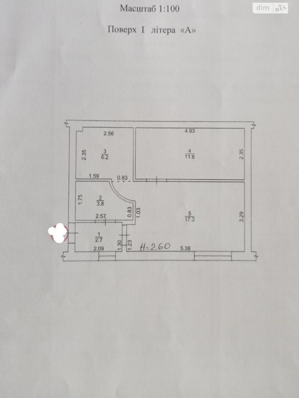 Продажа двухкомнатной квартиры в Ужгороде, на ул. Шумная 12А, район Центр фото 1