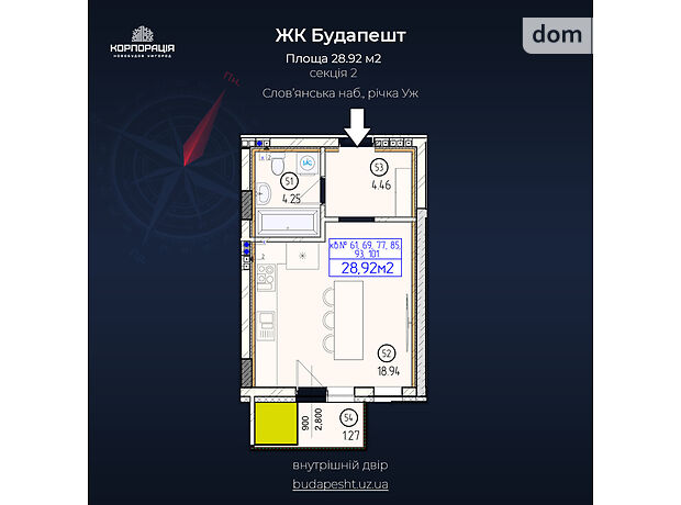 Продажа однокомнатной квартиры в Ужгороде, на наб. Славянская 23, район Центр фото 1 Продажа однокомнатной квартиры в Ужгороде, на наб. Славянская 23, район Центр фото 1