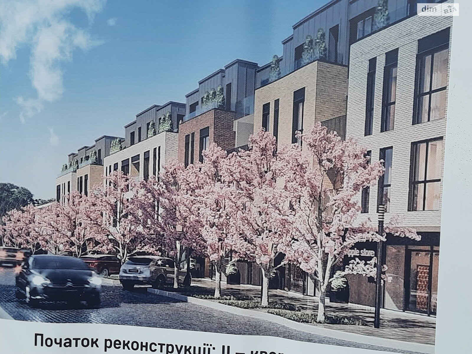 Продажа двухкомнатной квартиры в Ужгороде, на ул. Собранецкая, район Центр фото 1