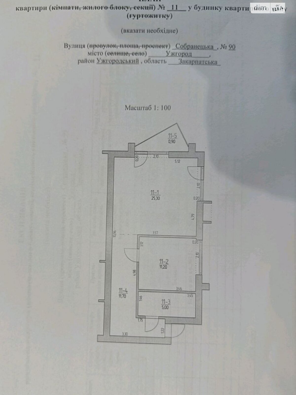 Продаж однокімнатної квартири в Ужгороді, на вул. Собранецька 90, район Центр фото 1 Продаж однокімнатної квартири в Ужгороді, на вул. Собранецька 90, район Центр фото 1