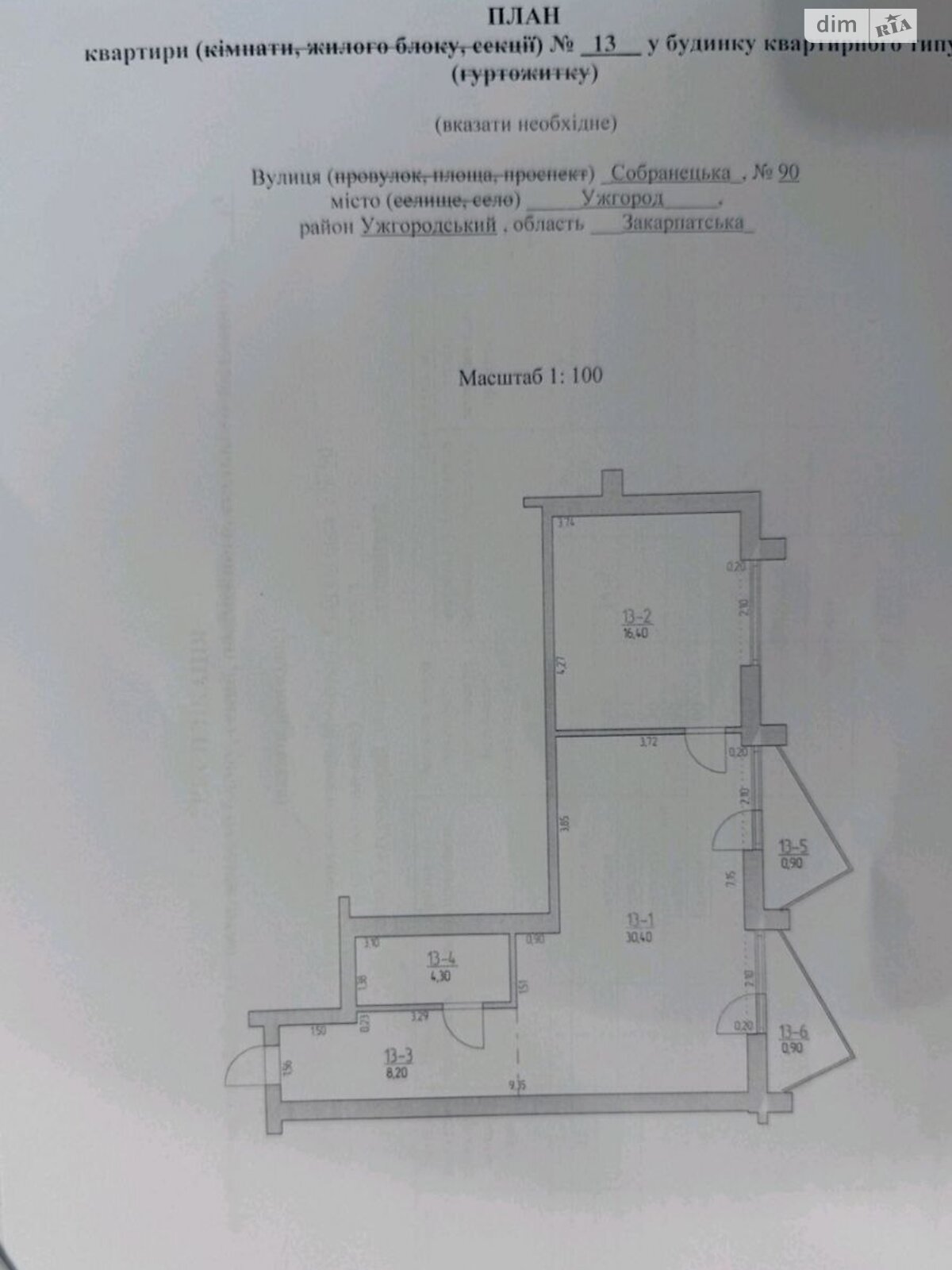 Продаж однокімнатної квартири в Ужгороді, на вул. Собранецька 90, район Центр фото 1 Продаж однокімнатної квартири в Ужгороді, на вул. Собранецька 90, район Центр фото 1