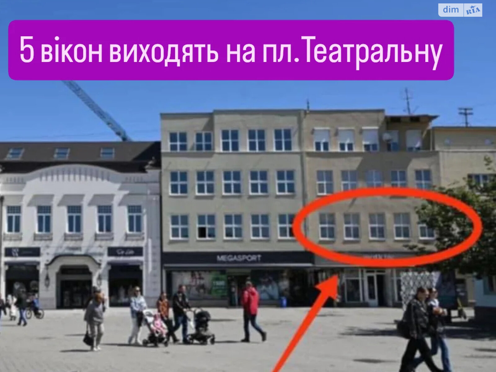 Продажа четырехкомнатной квартиры в Ужгороде, на пл. Театральная 9, район Центр фото 1 Продажа четырехкомнатной квартиры в Ужгороде, на пл. Театральная 9, район Центр фото 1